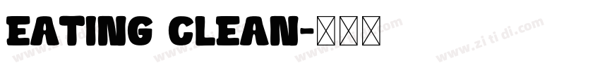 EATING CLEAN字体转换 EATING CLEAN字体转换